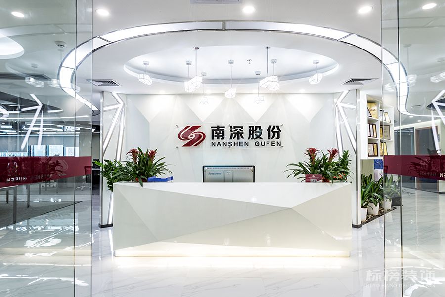 南山辦公室裝修、金融管理辦公室設(shè)計應(yīng)該如何設(shè)計布置
