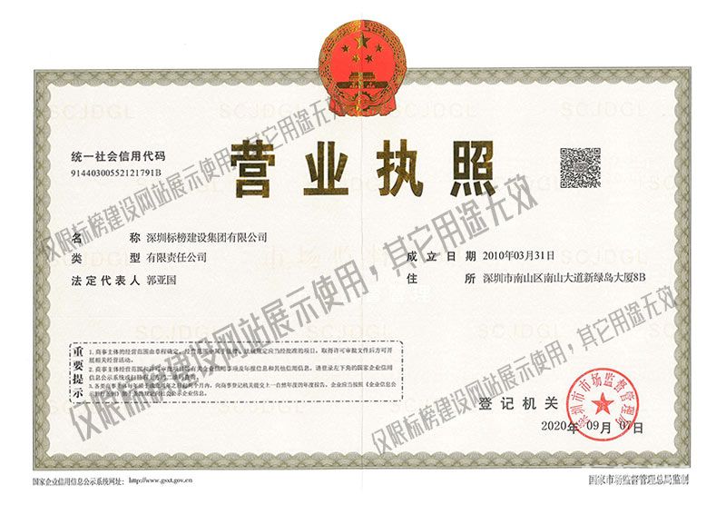 深圳工裝公司應(yīng)具備的資質(zhì)，與“工裝”一詞的歷史和由來